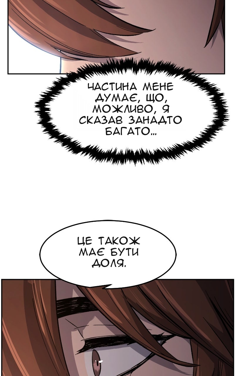Сторінка 26