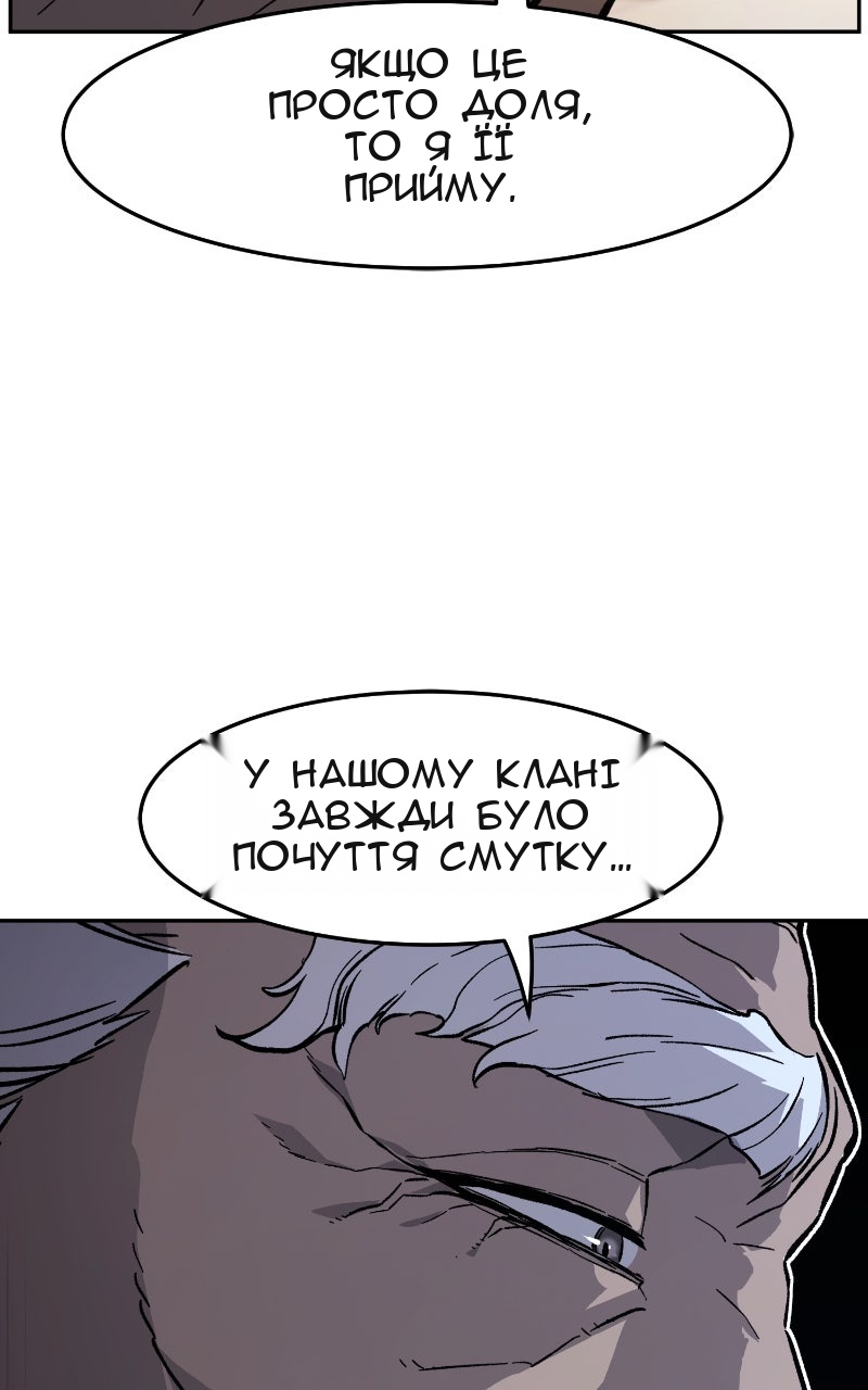 Сторінка 29