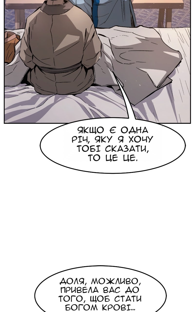 Сторінка 33