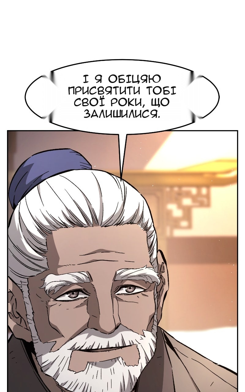 Сторінка 37
