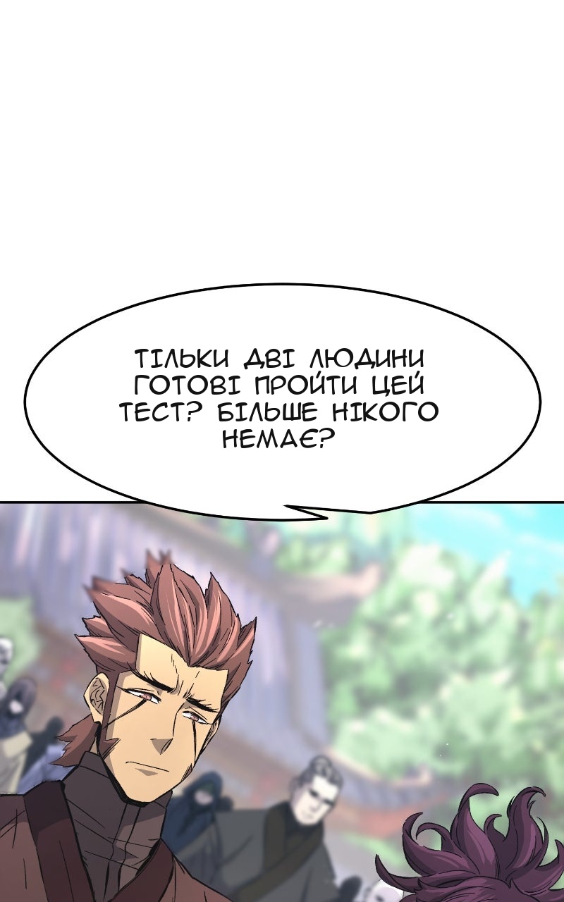 Сторінка 45