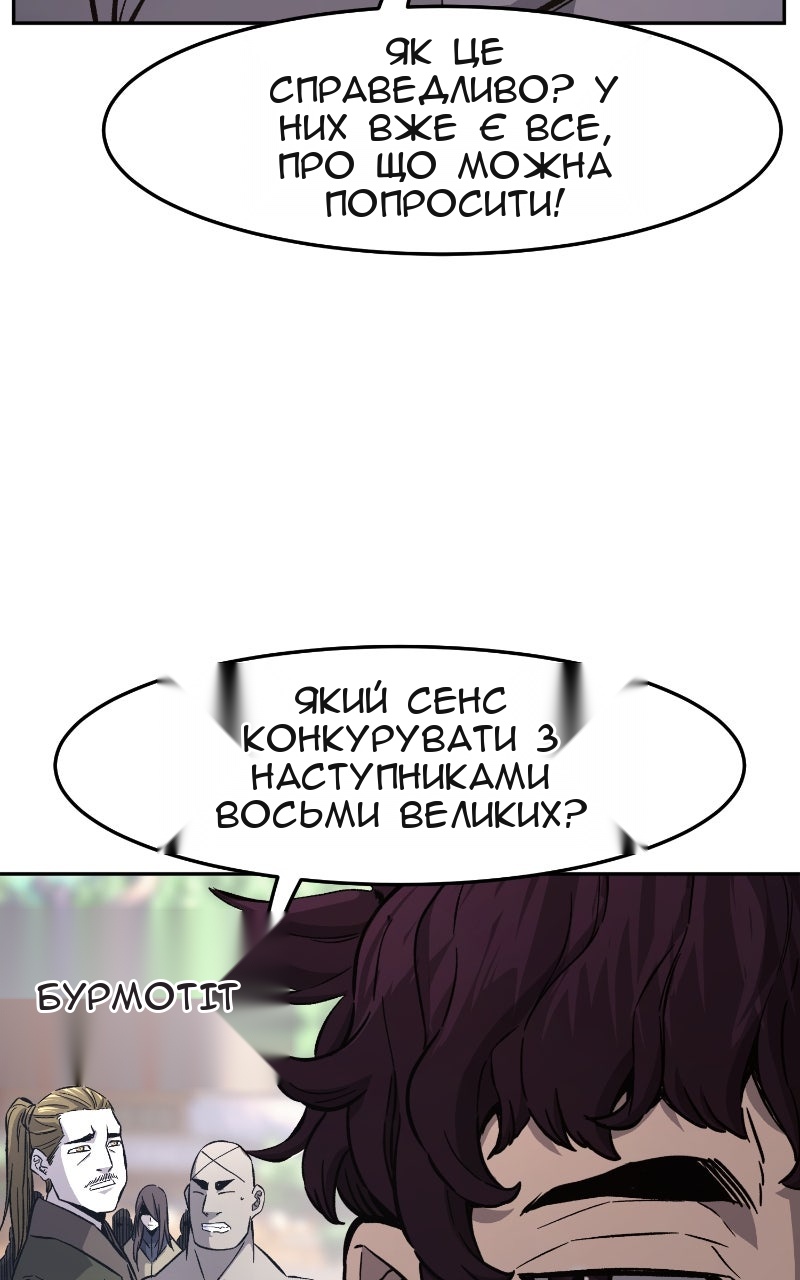Сторінка 48