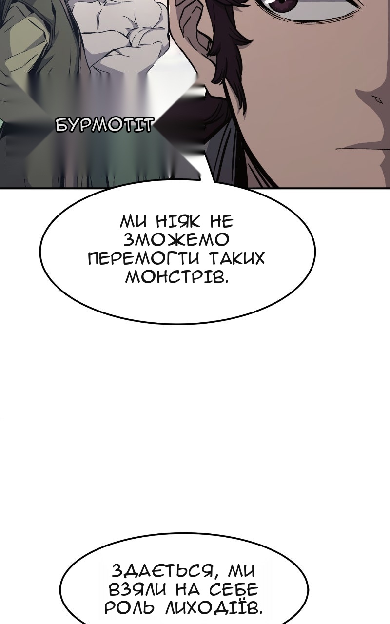 Сторінка 49