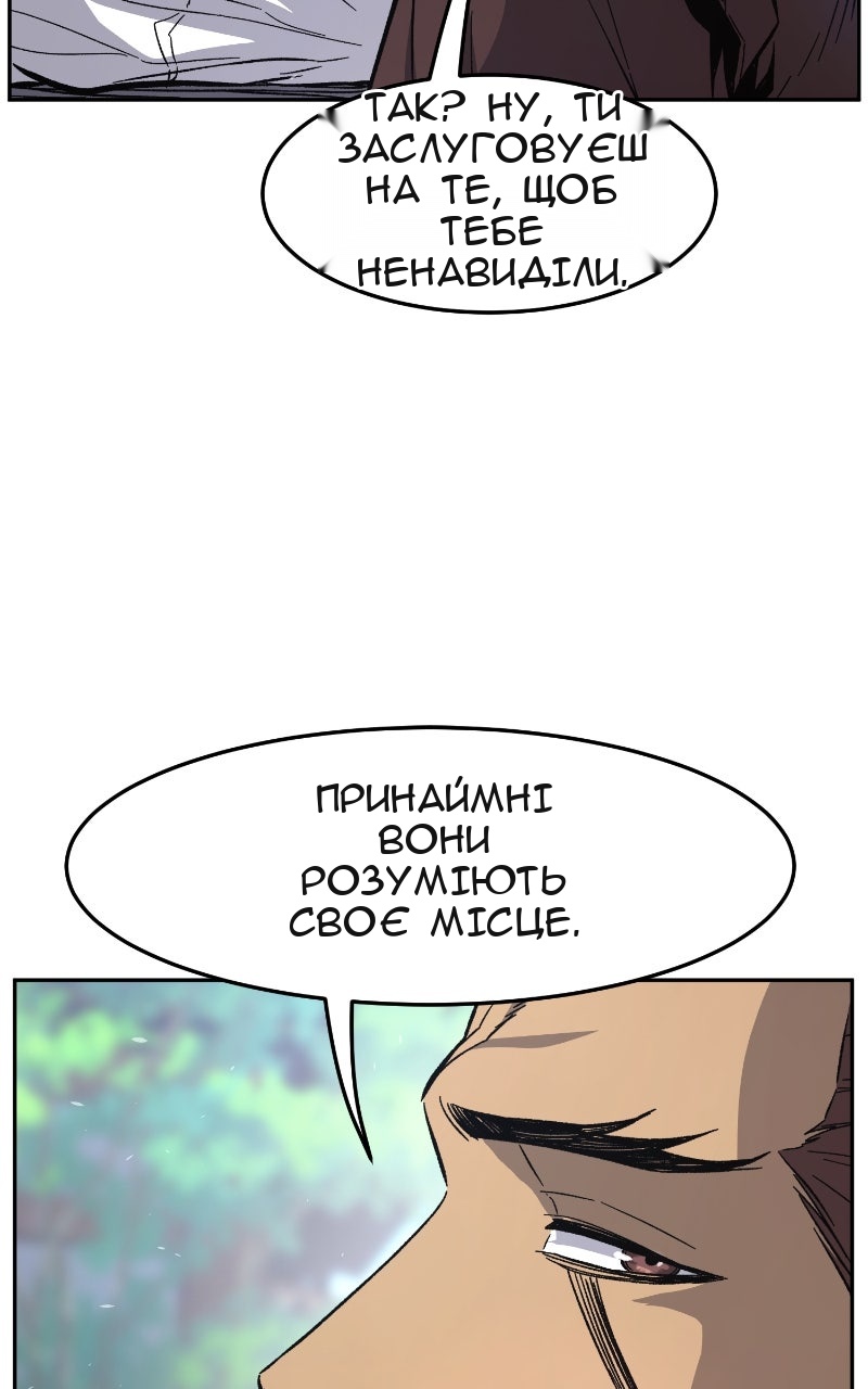 Сторінка 51