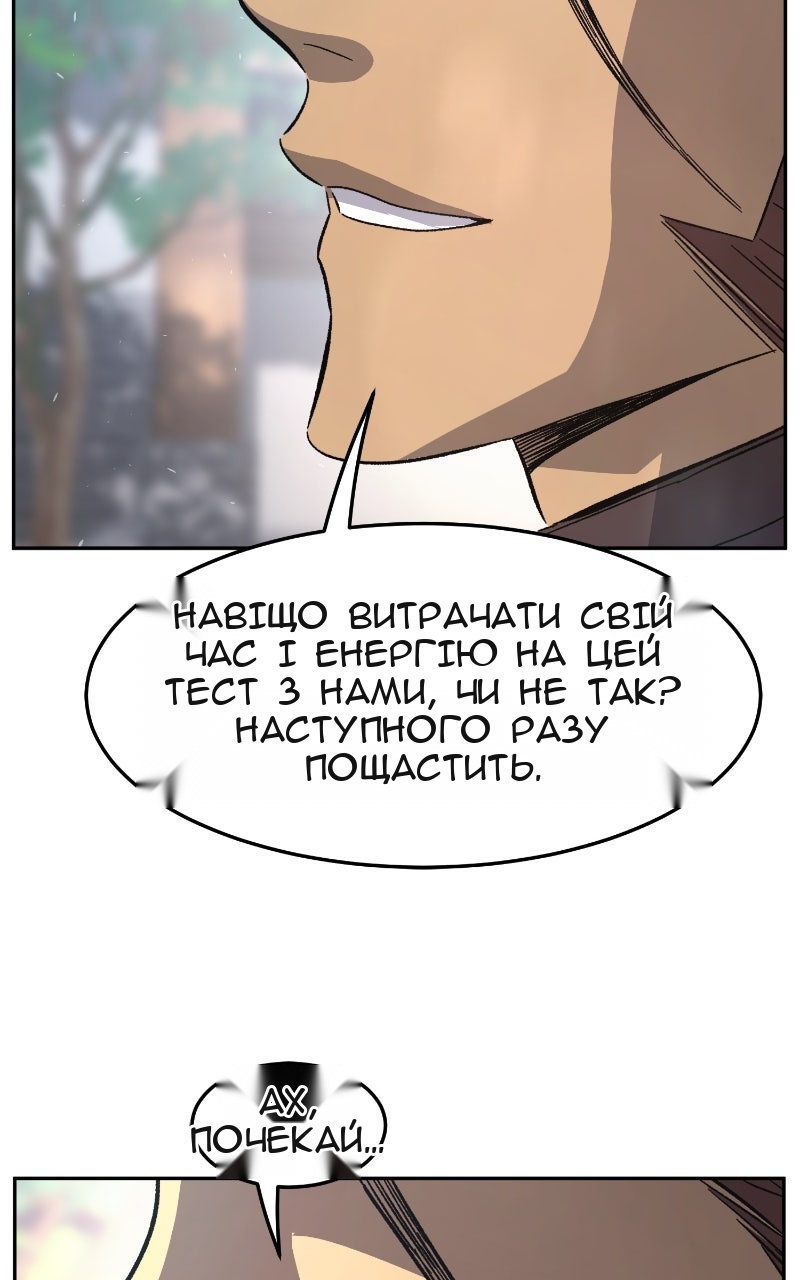Сторінка 52