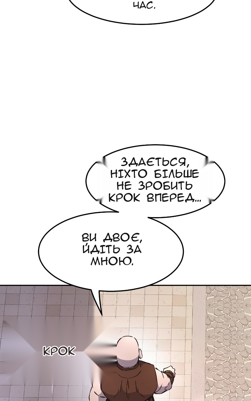 Сторінка 54