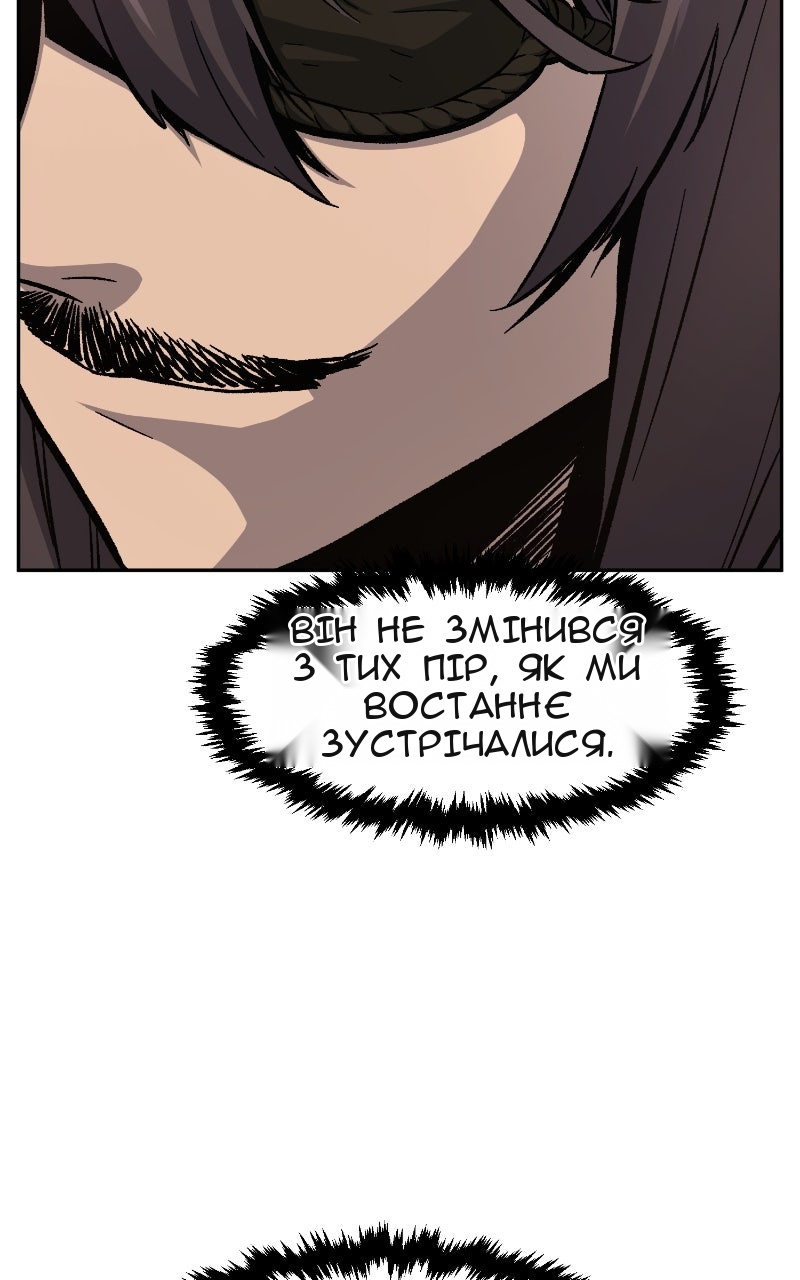 Сторінка 67