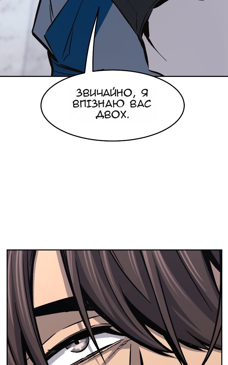 Сторінка 70