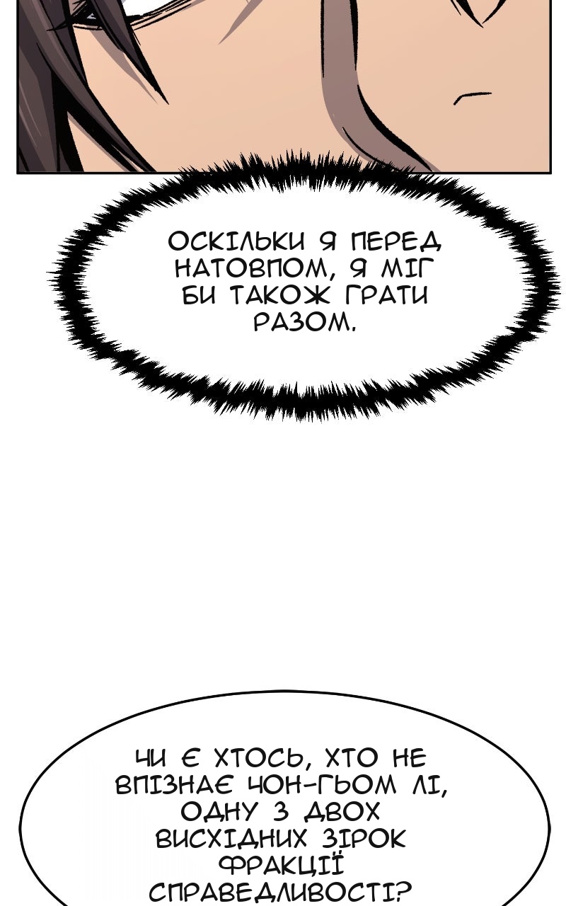 Сторінка 71