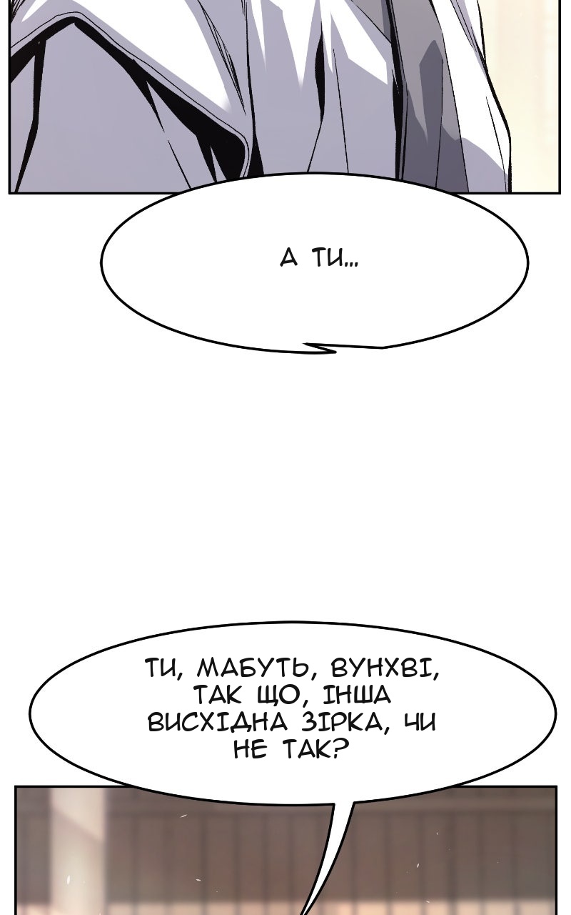 Сторінка 73