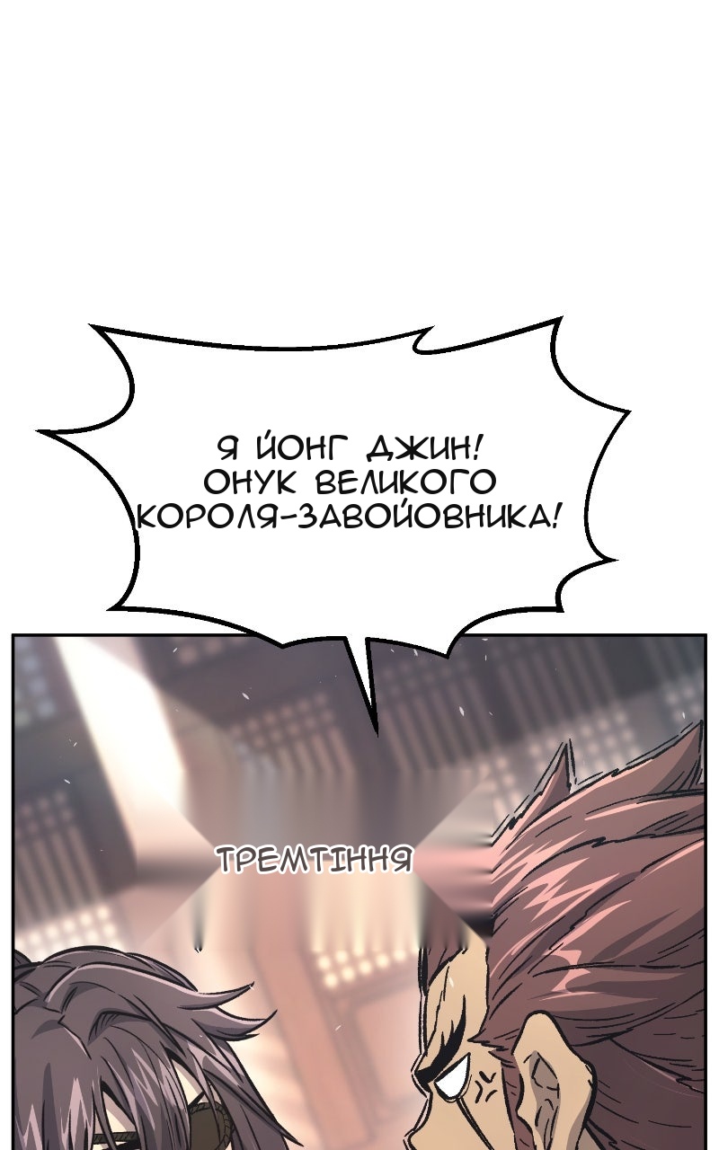 Сторінка 75