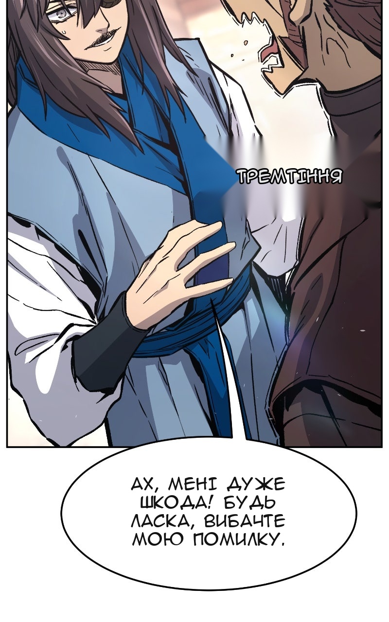 Сторінка 76