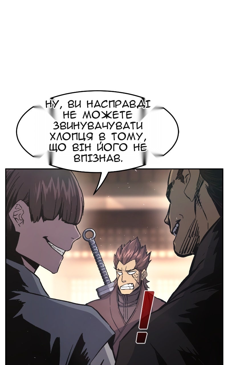 Сторінка 77