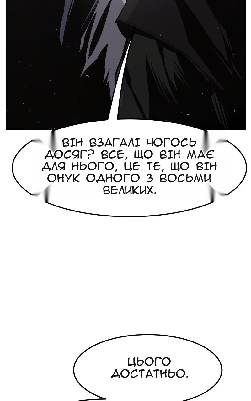 Сторінка 78