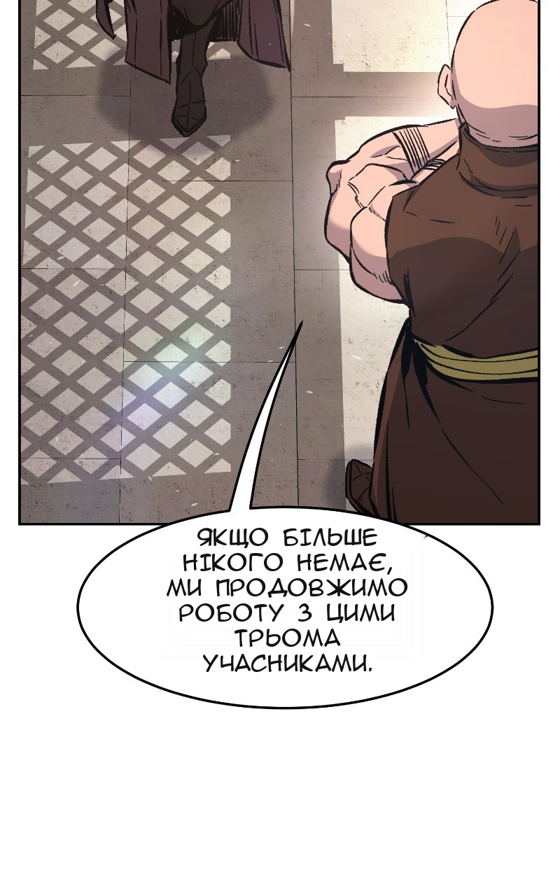 Сторінка 82