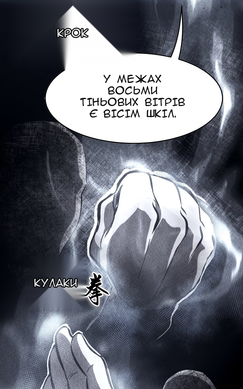 Сторінка 91