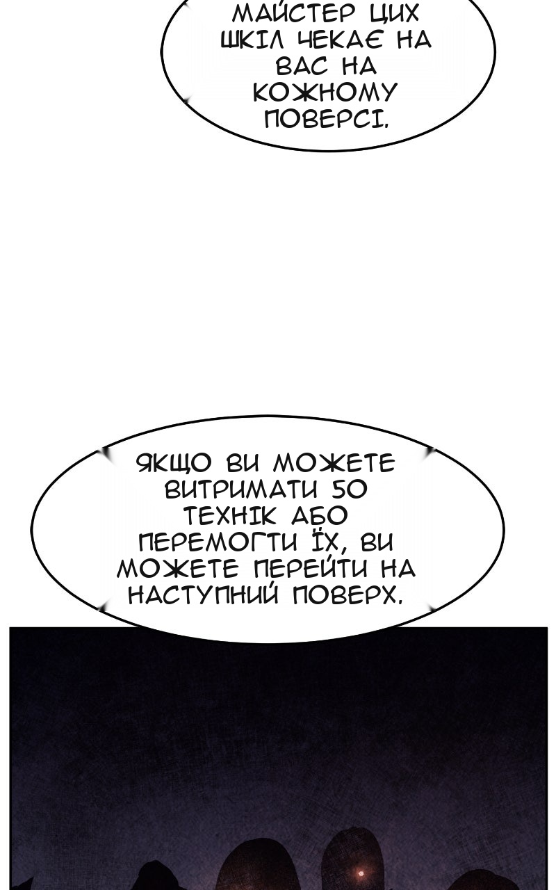 Сторінка 96