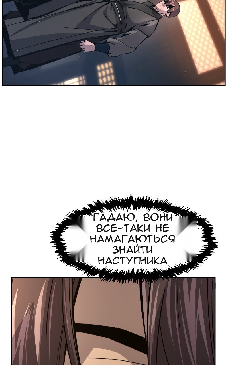 Сторінка 102
