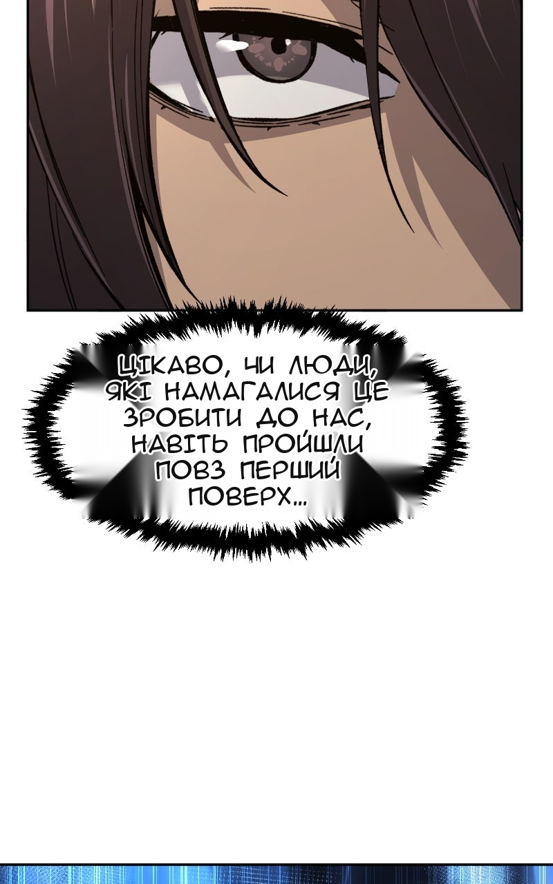 Сторінка 103
