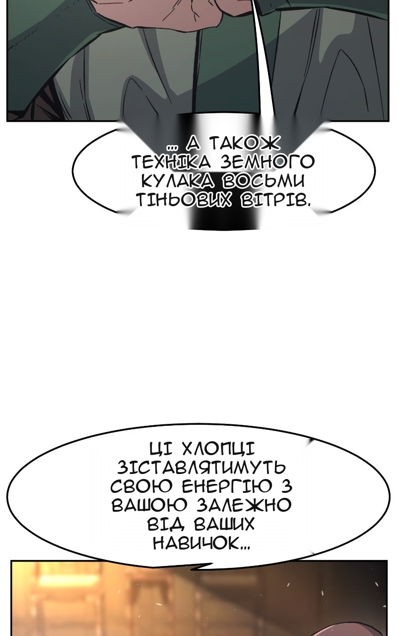Сторінка 108
