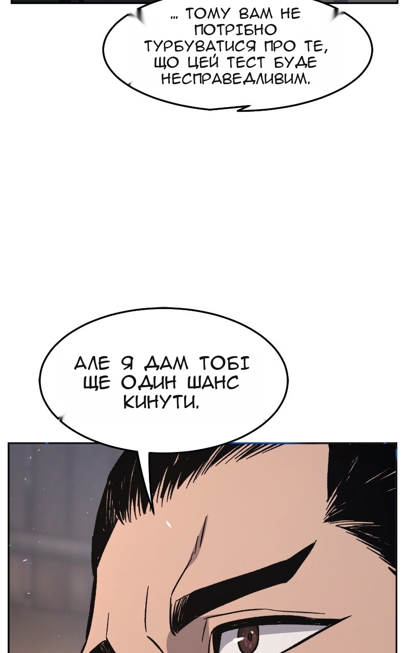 Сторінка 110