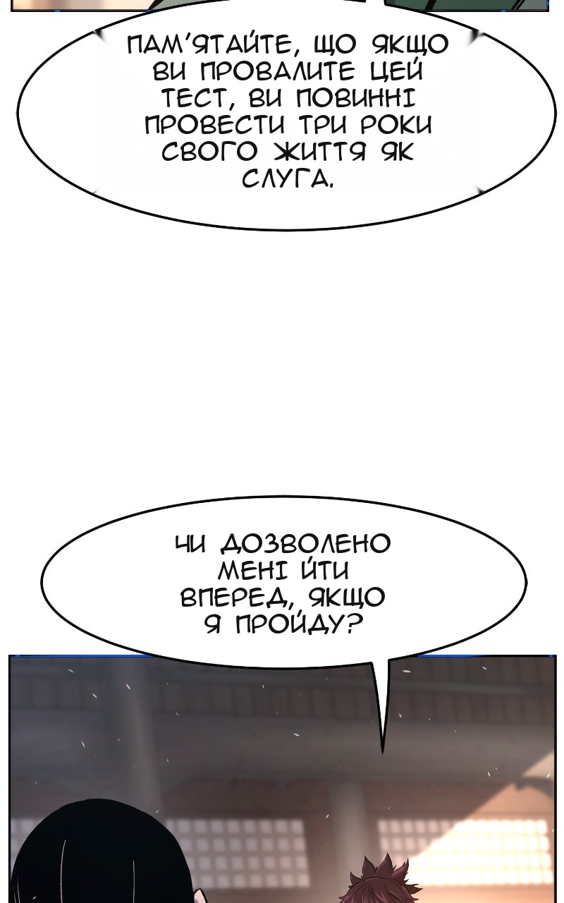 Сторінка 112