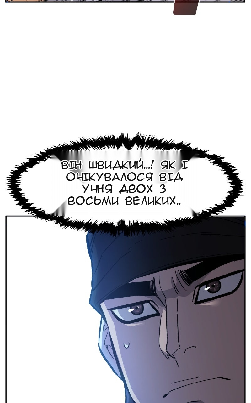 Сторінка 117