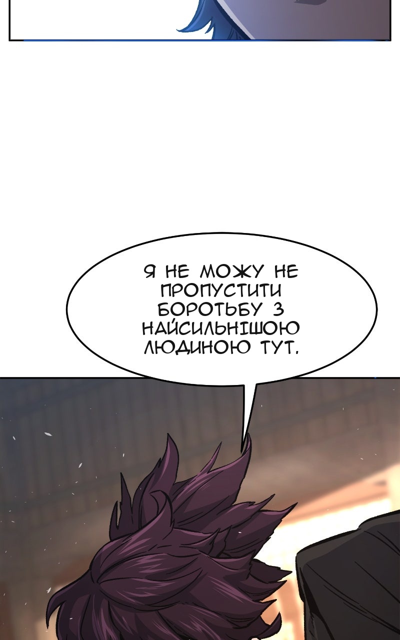 Сторінка 118