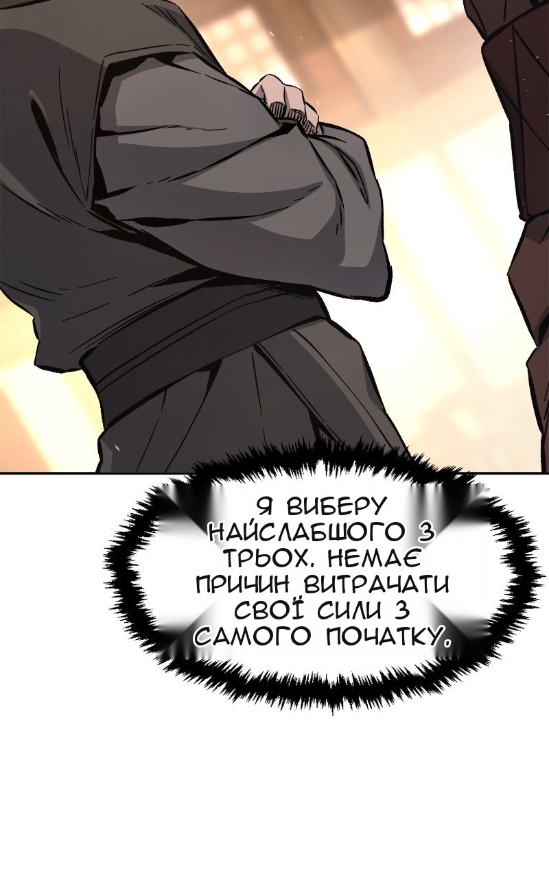 Сторінка 121