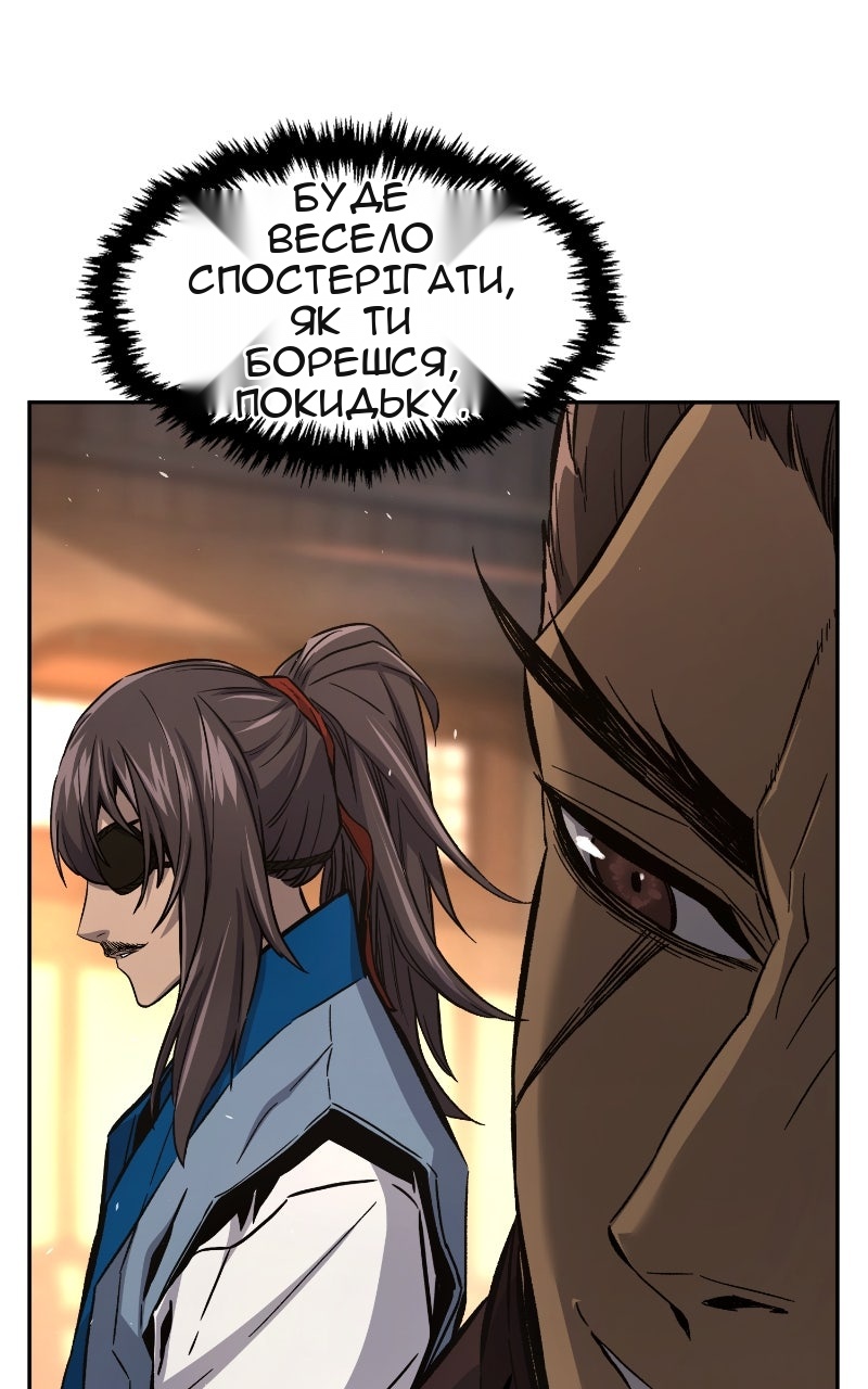 Сторінка 122