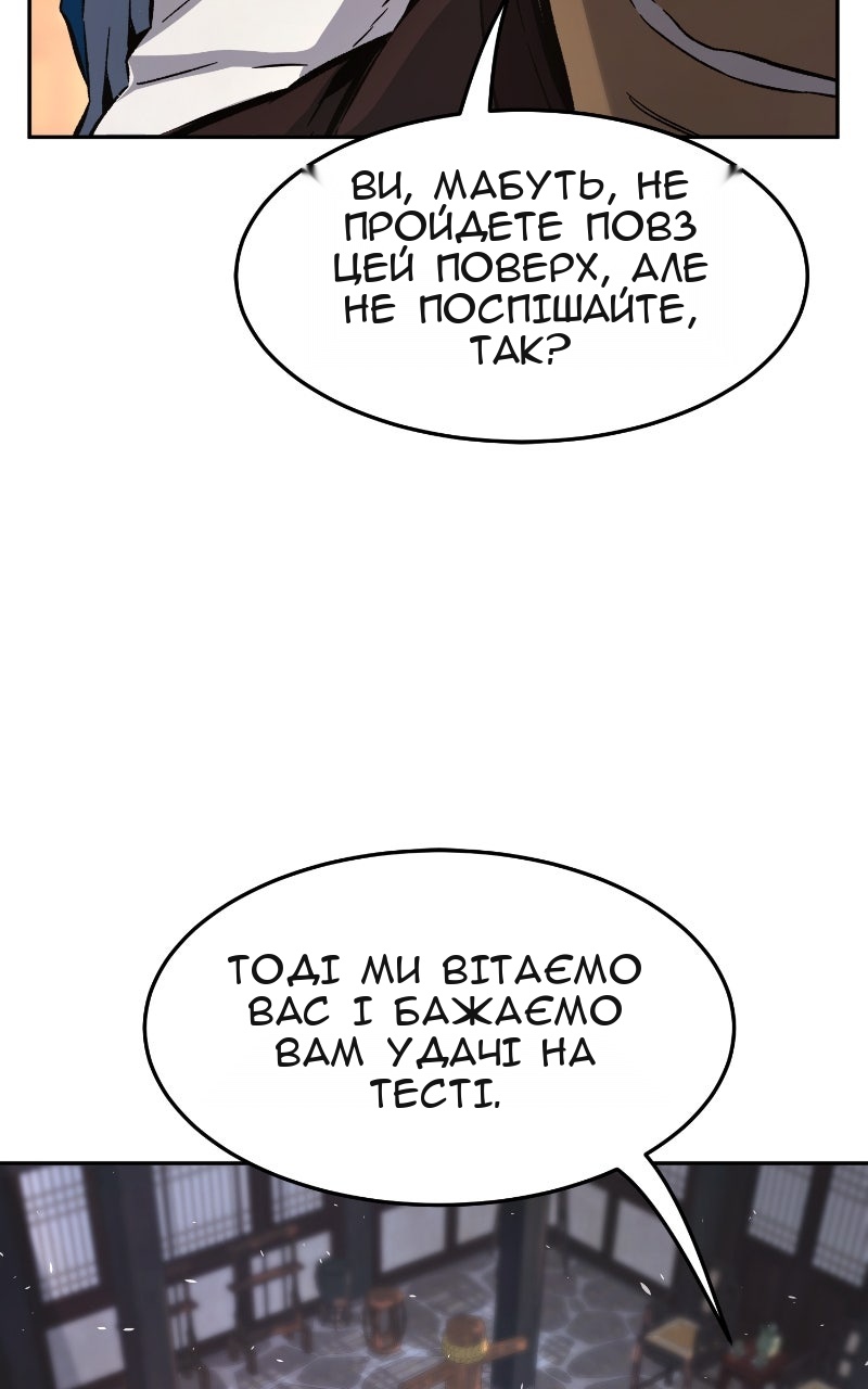 Сторінка 123