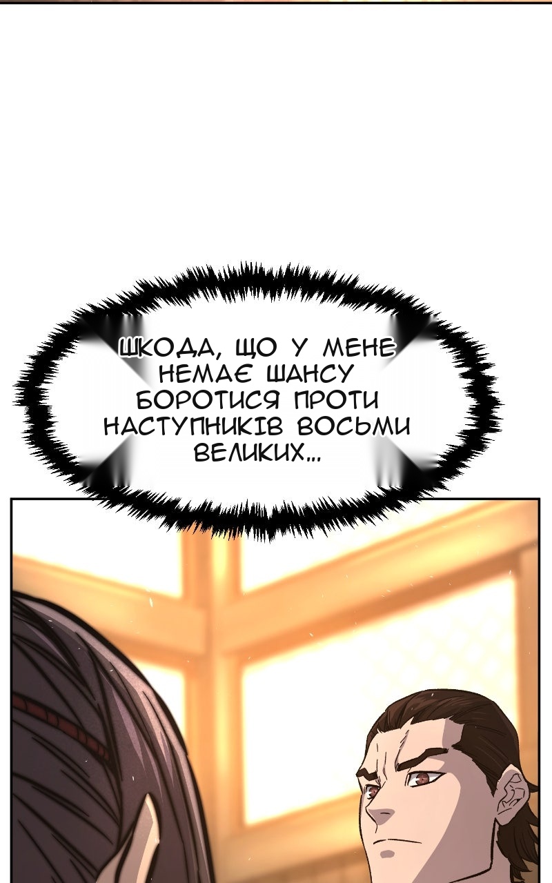 Сторінка 125