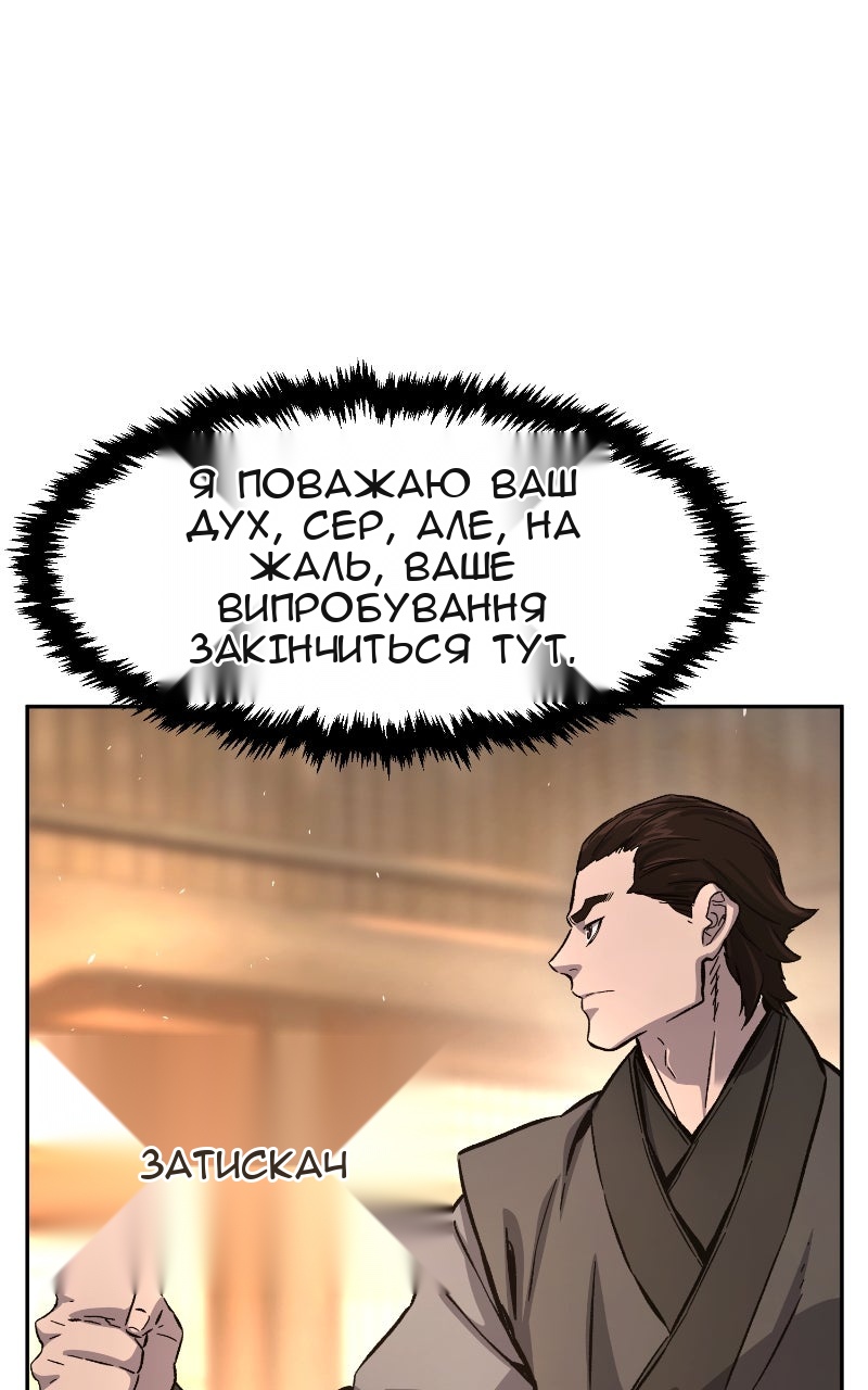 Сторінка 127
