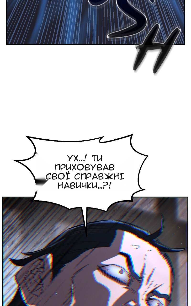 Сторінка 135
