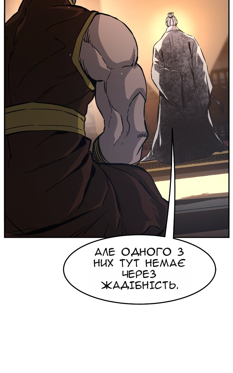 Сторінка 4