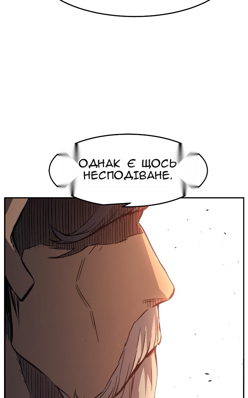 Сторінка 6