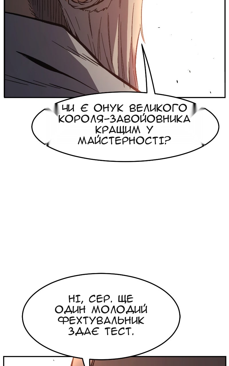 Сторінка 7