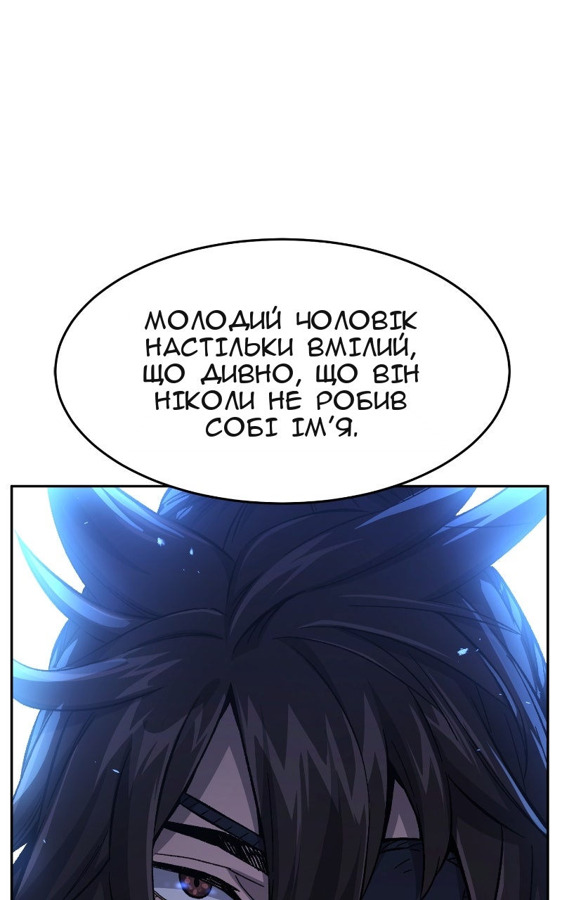Сторінка 11