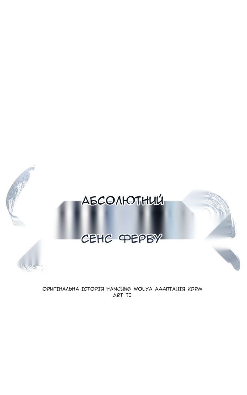 Сторінка 22