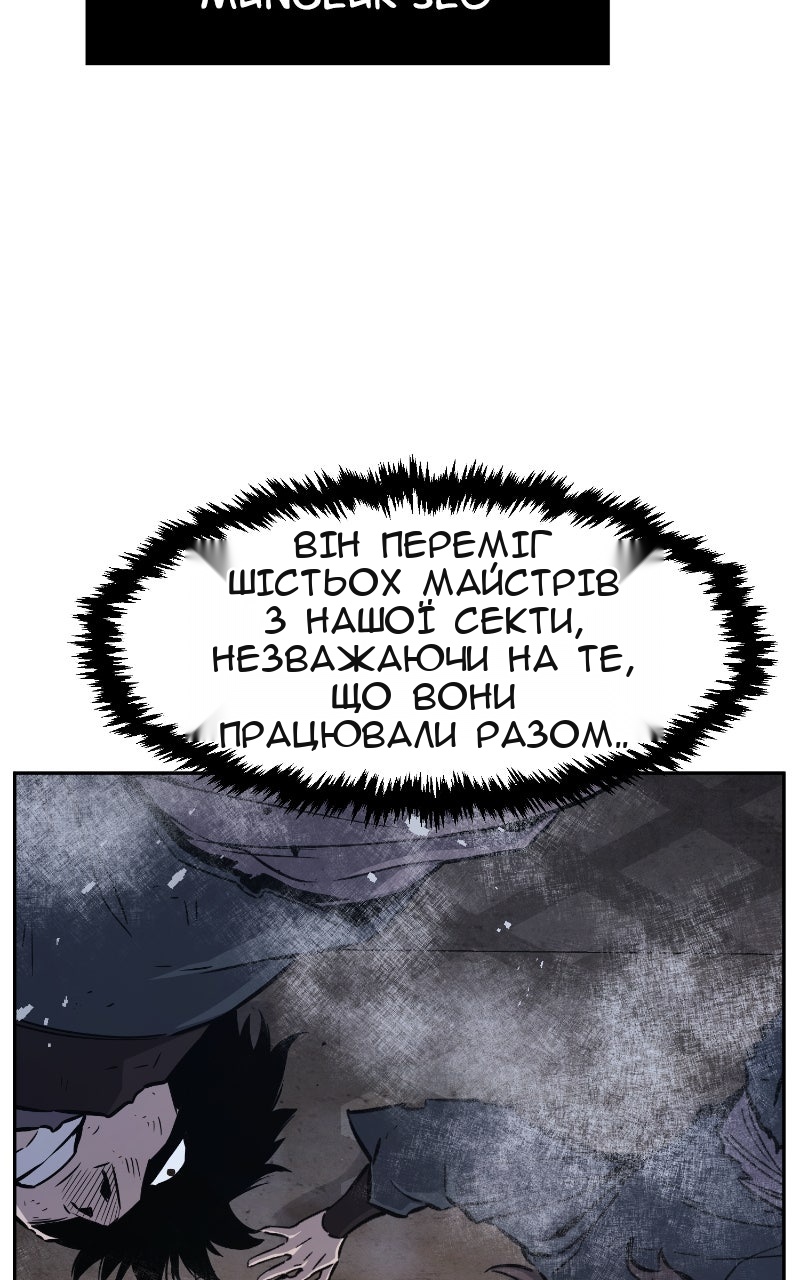 Сторінка 26