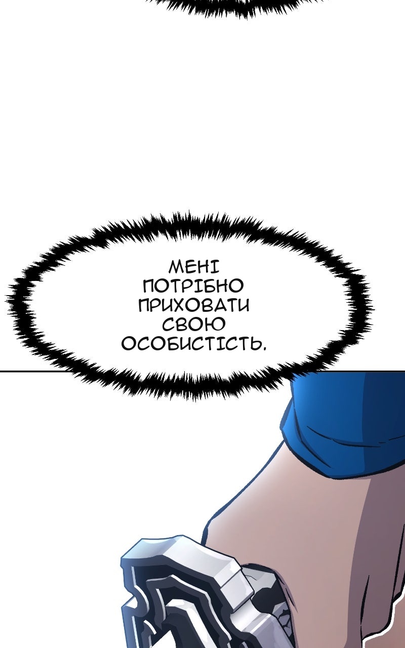 Сторінка 32