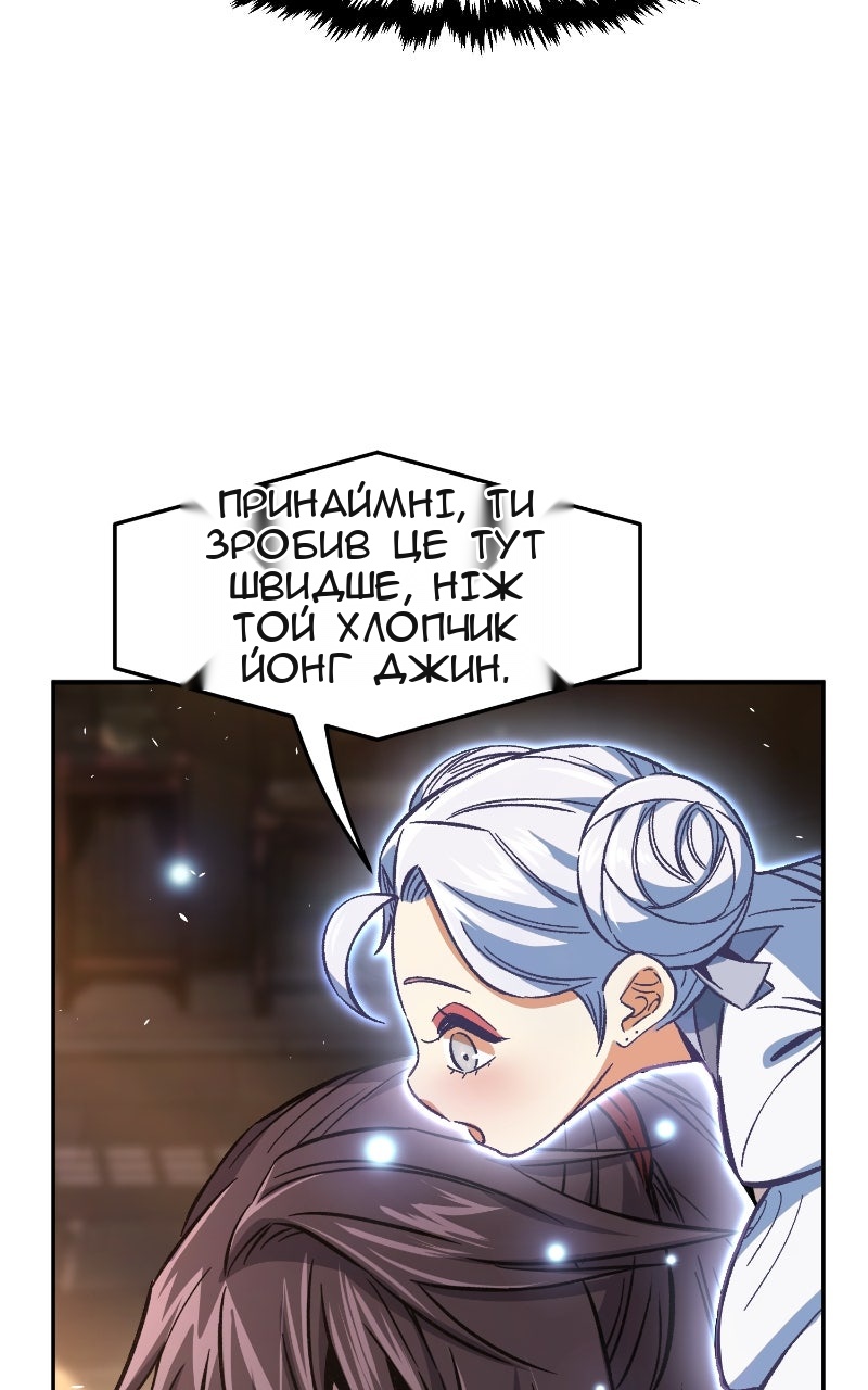 Сторінка 35