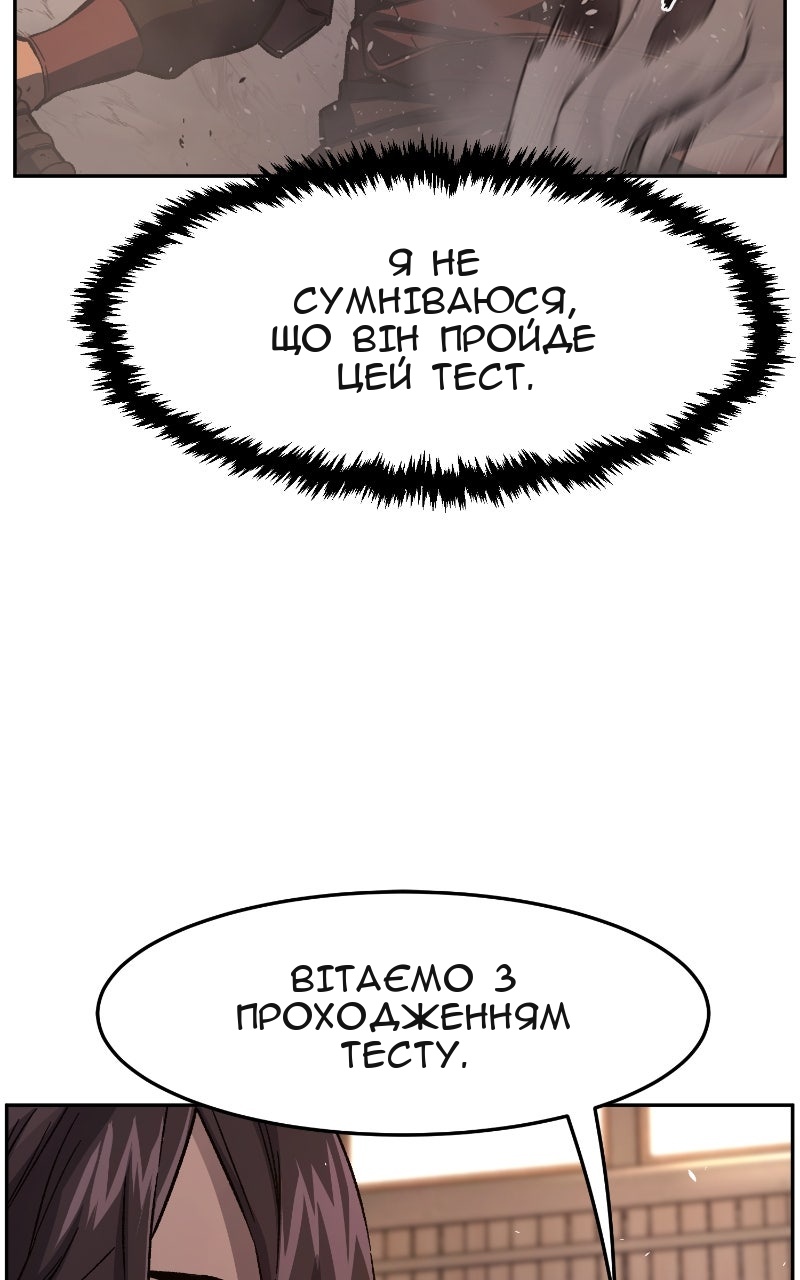 Сторінка 38