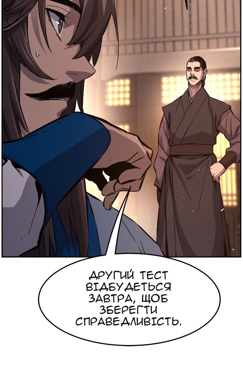 Сторінка 39