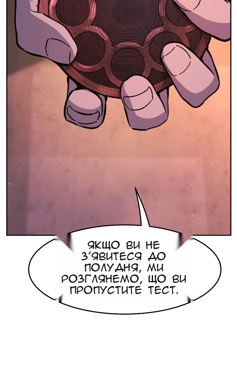 Сторінка 41