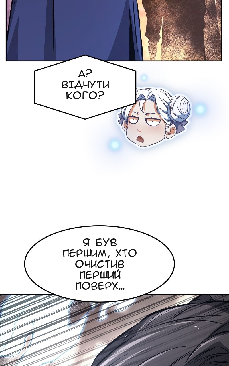 Сторінка 45