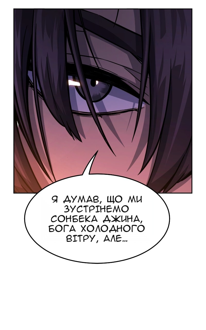 Сторінка 49