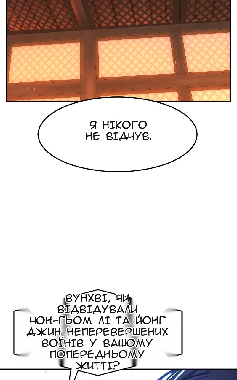 Сторінка 51