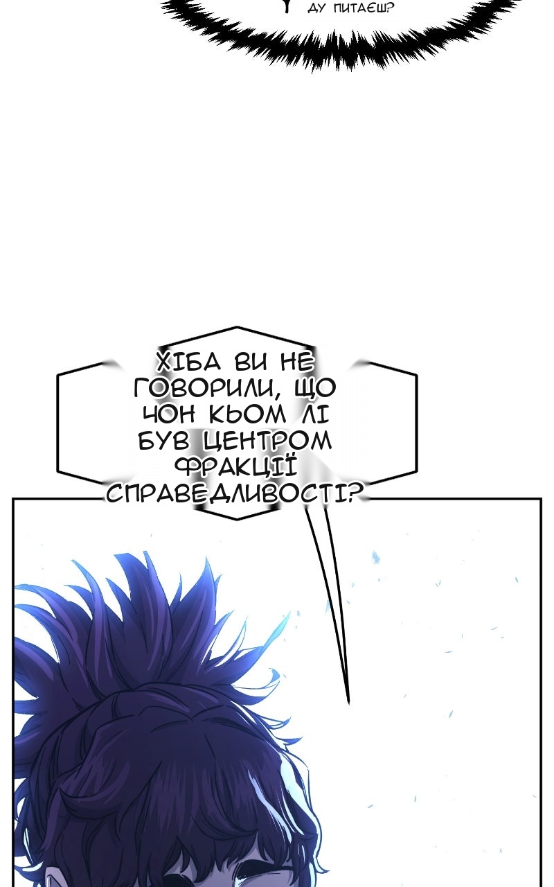 Сторінка 53