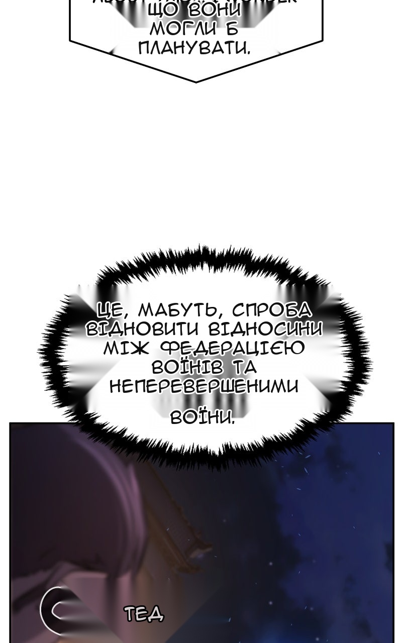 Сторінка 55